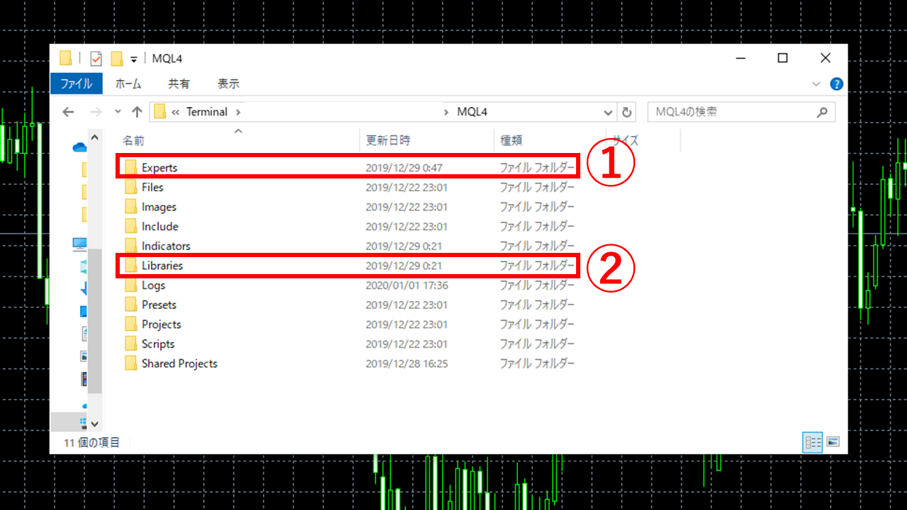 EAファイル格納先